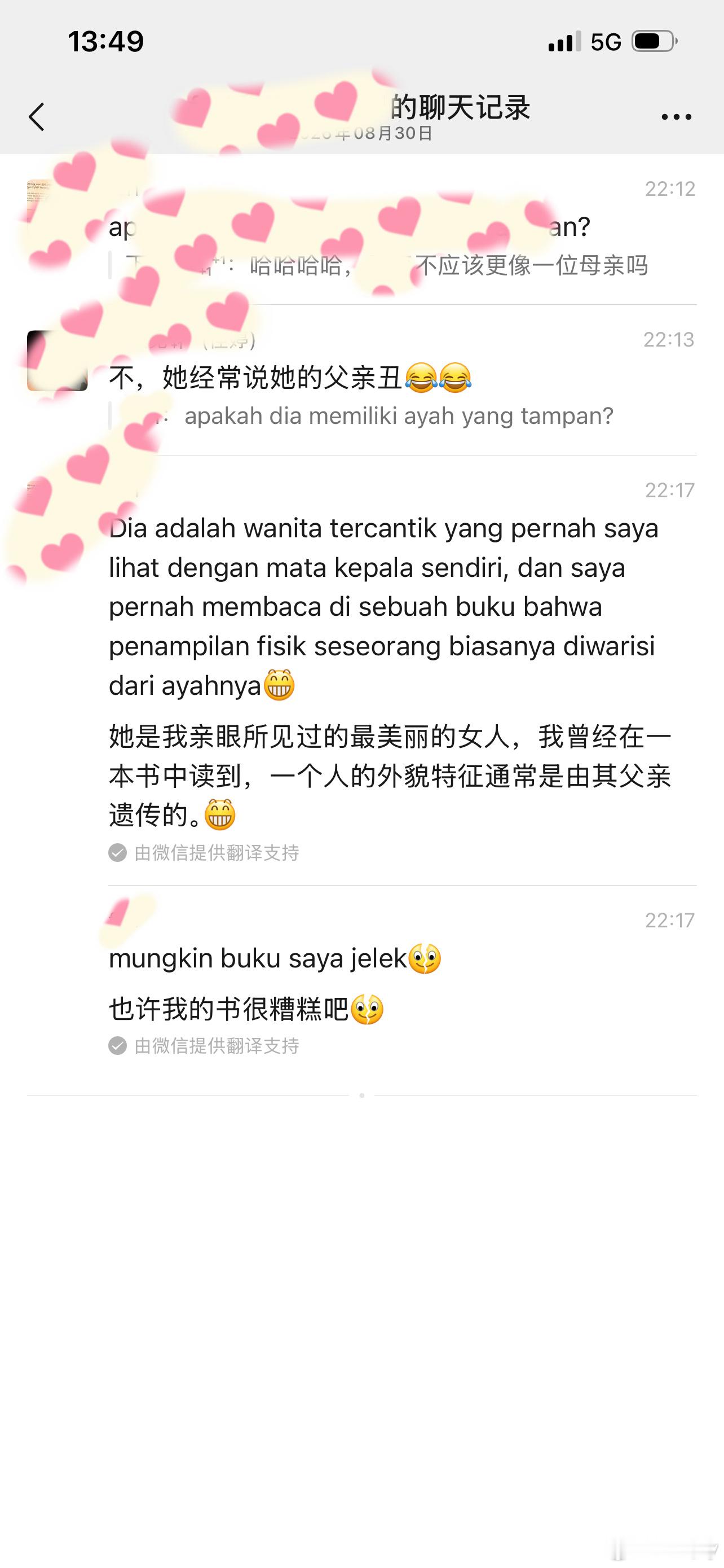 被外国朋友夸赞的一天，开心​​​