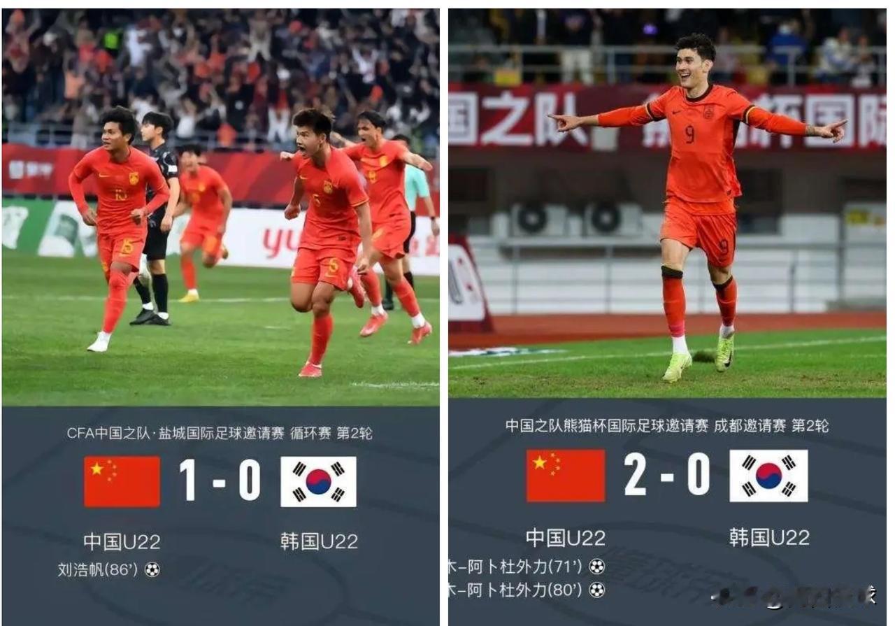 热身赛不是正赛，不要以为中国U23男足曾经两次战胜并零封韩国队，就认为中国U23