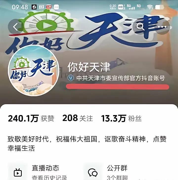 曹云金又给郭老师长脸了！有这么厉害的徒弟，郭老师内心会高兴吧，毕竟每一位做