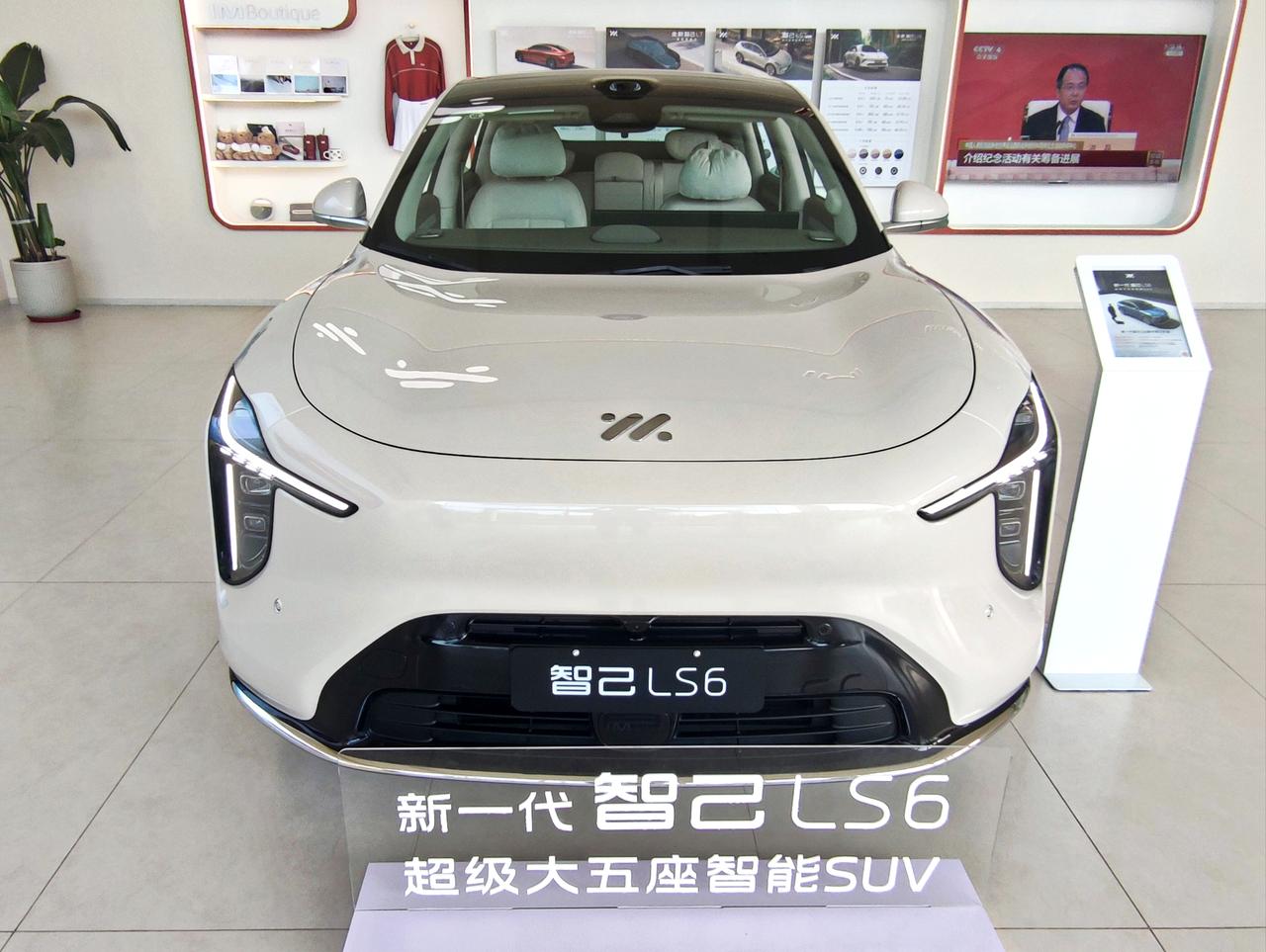 超级大五座智能SUV《智己LS6》2026款智己LS6焕新上市，新三大件配