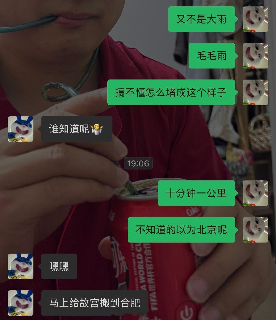 合肥人一到下雨就不会开车了吗？？​