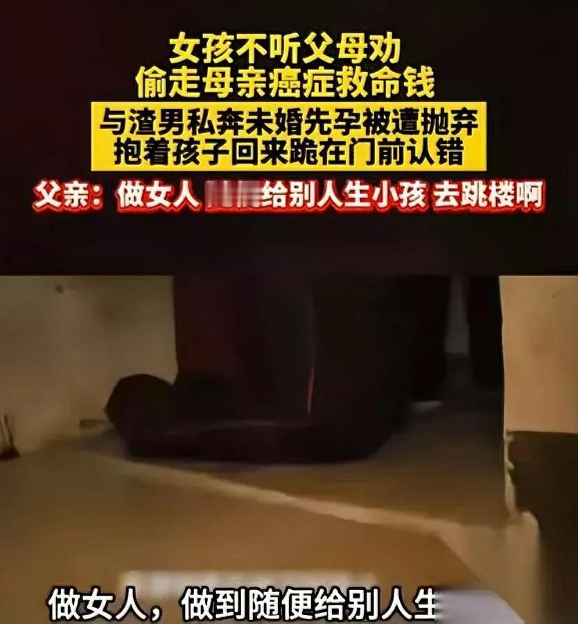 我邻居家的事，昨儿把楼都炸了——22岁的小棠抱着刚满百天的娃，跪在她妈化