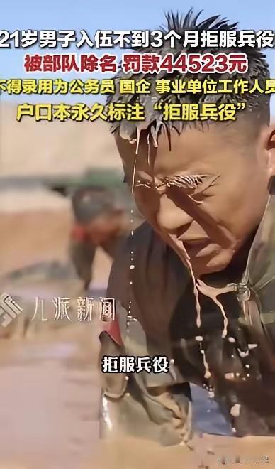 热血参军却扛不住军营苦，短短两月执意退兵，父母再能吃苦也代替不了他成长​谁