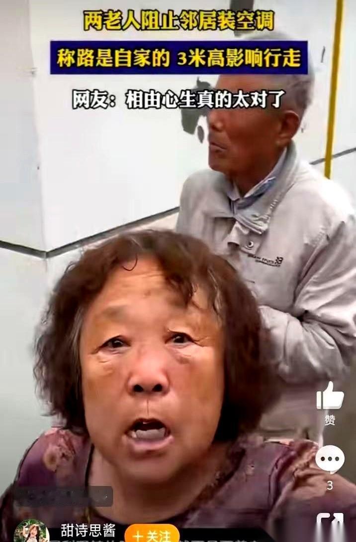 “啪！”一声脆响，正往墙上钻孔的师傅手一抖，梯子晃了三晃。他不是被打的那个，