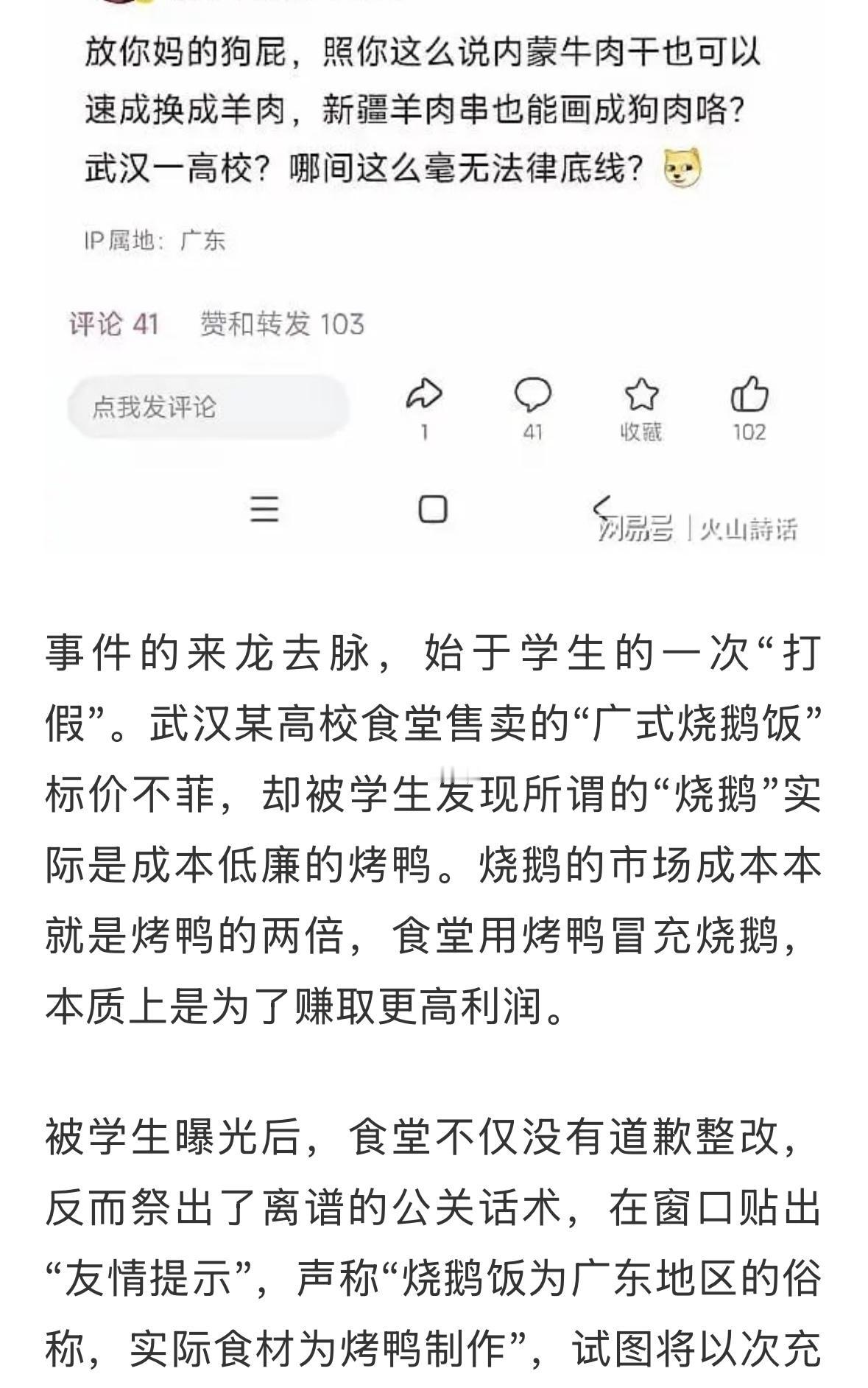 北京某糕点厂，贴出公告，本厂产品老婆饼，系历史俗称流传至今，没有老婆，实为面粉豆