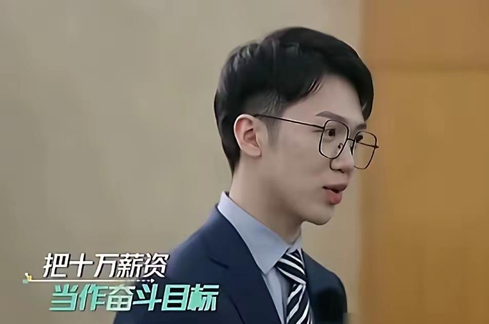 董明珠面试现场简直太敢说！一个刚毕业的海归一上来就喊要10万月薪，她当场抛出一句