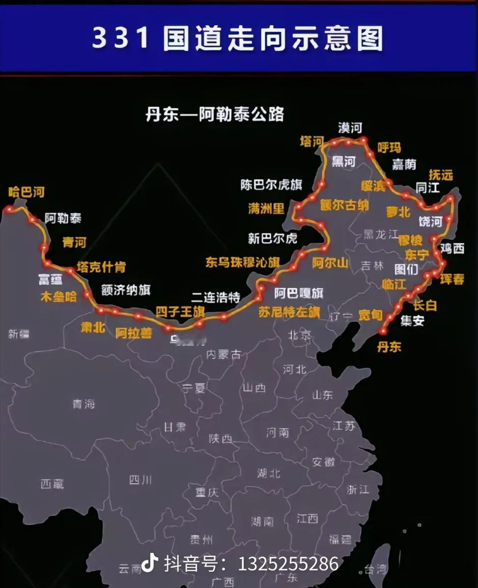 这辈子一定得开趟G331国道自驾，真是中国最震撼的北国边境环线！G331从辽