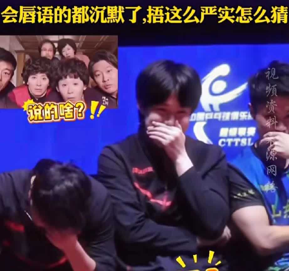这一次会唇语的网友没机会探秘了[呲牙笑]双甜谈话已加密[捂脸哭][捂脸哭][捂