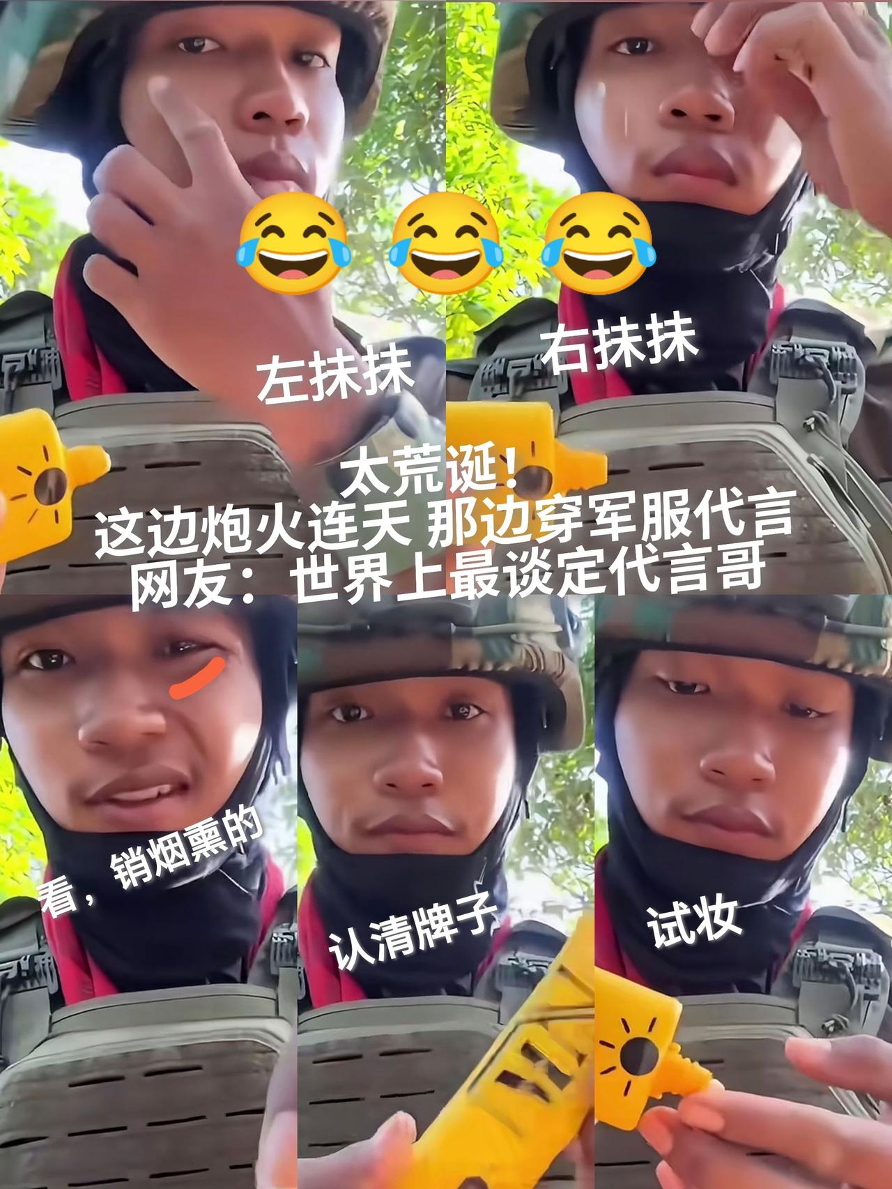 真是活久见🧐！万万没想到热点不可思议搞笑