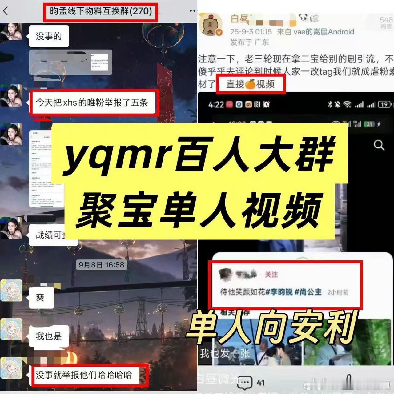 看到粉丝说昀牵孟绕cpf居然🍊了李昀锐单人路透这还是cpf吗[笑着哭]​​