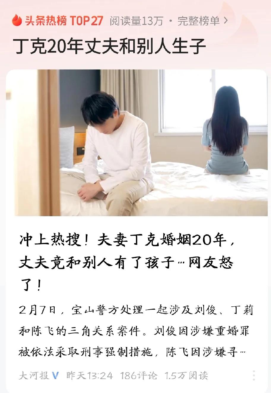 上海，男子和妻子相约丁克，可谁知，17年后，男子竟婚内出轨，和第三者生下一个女儿