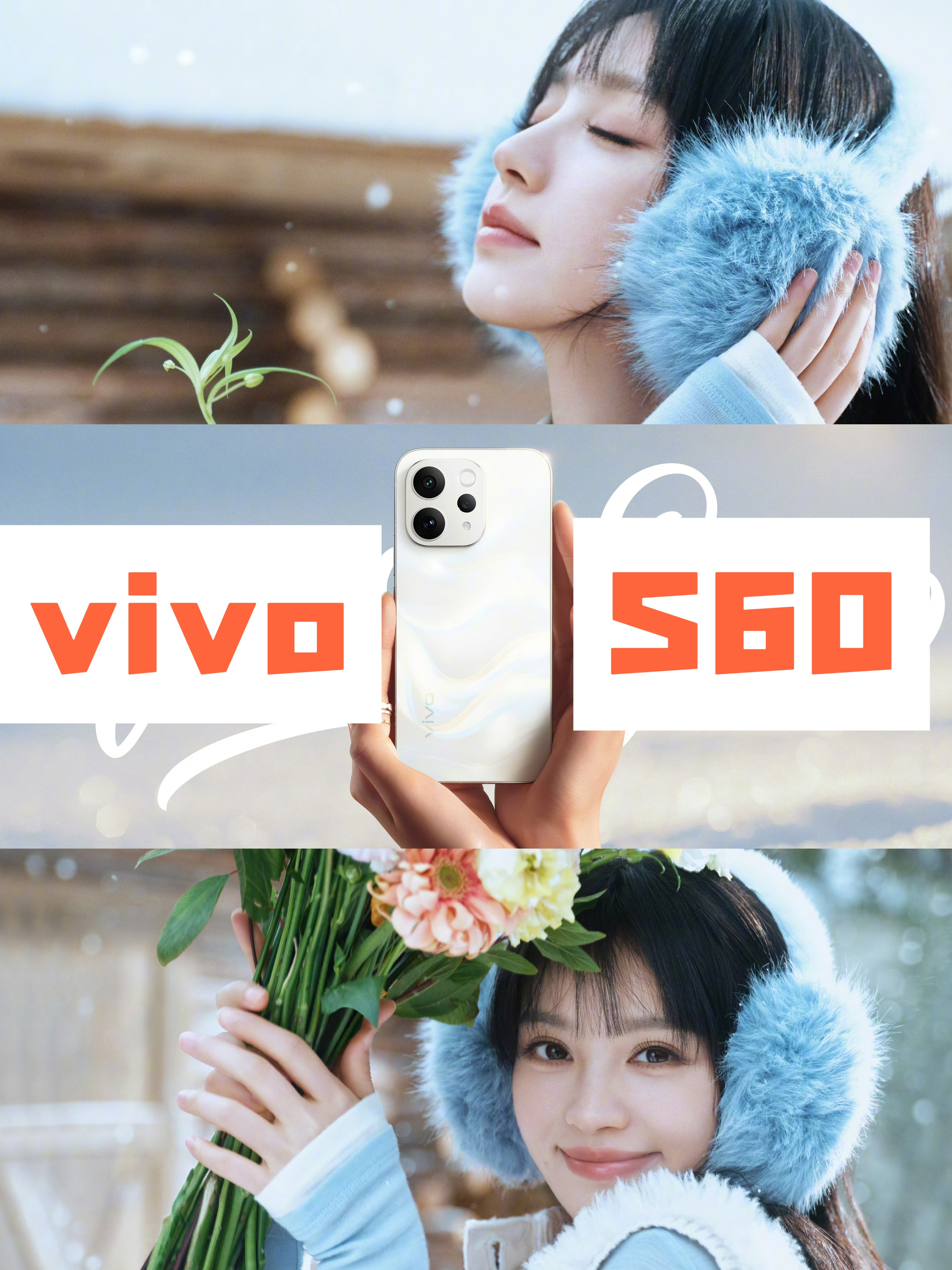 【数据时刻】vivoS60配置曝光尺寸：6.59"1.5K大R角中屏外观：后置