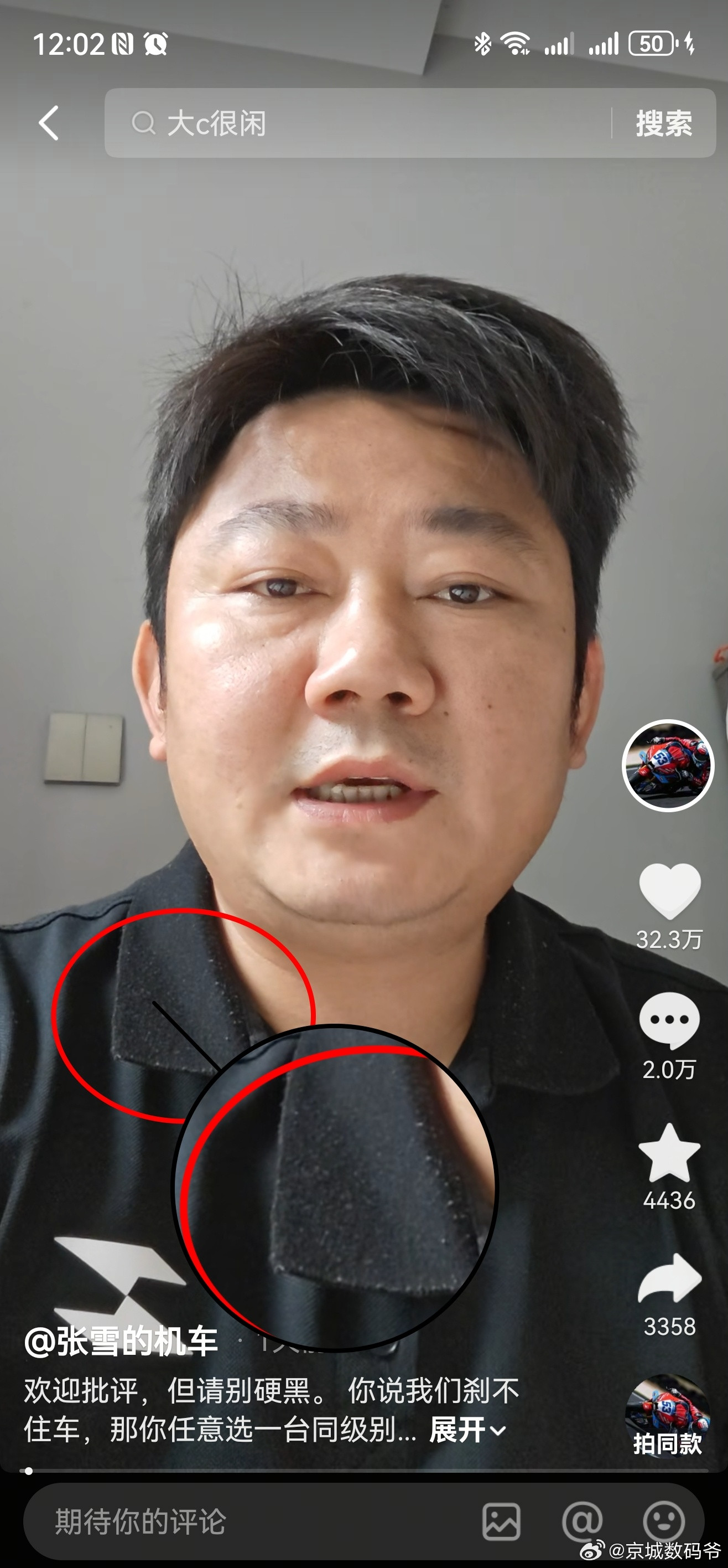 你们这群黑了心的，折磨朴素而又实在的老板，到底居心何在？