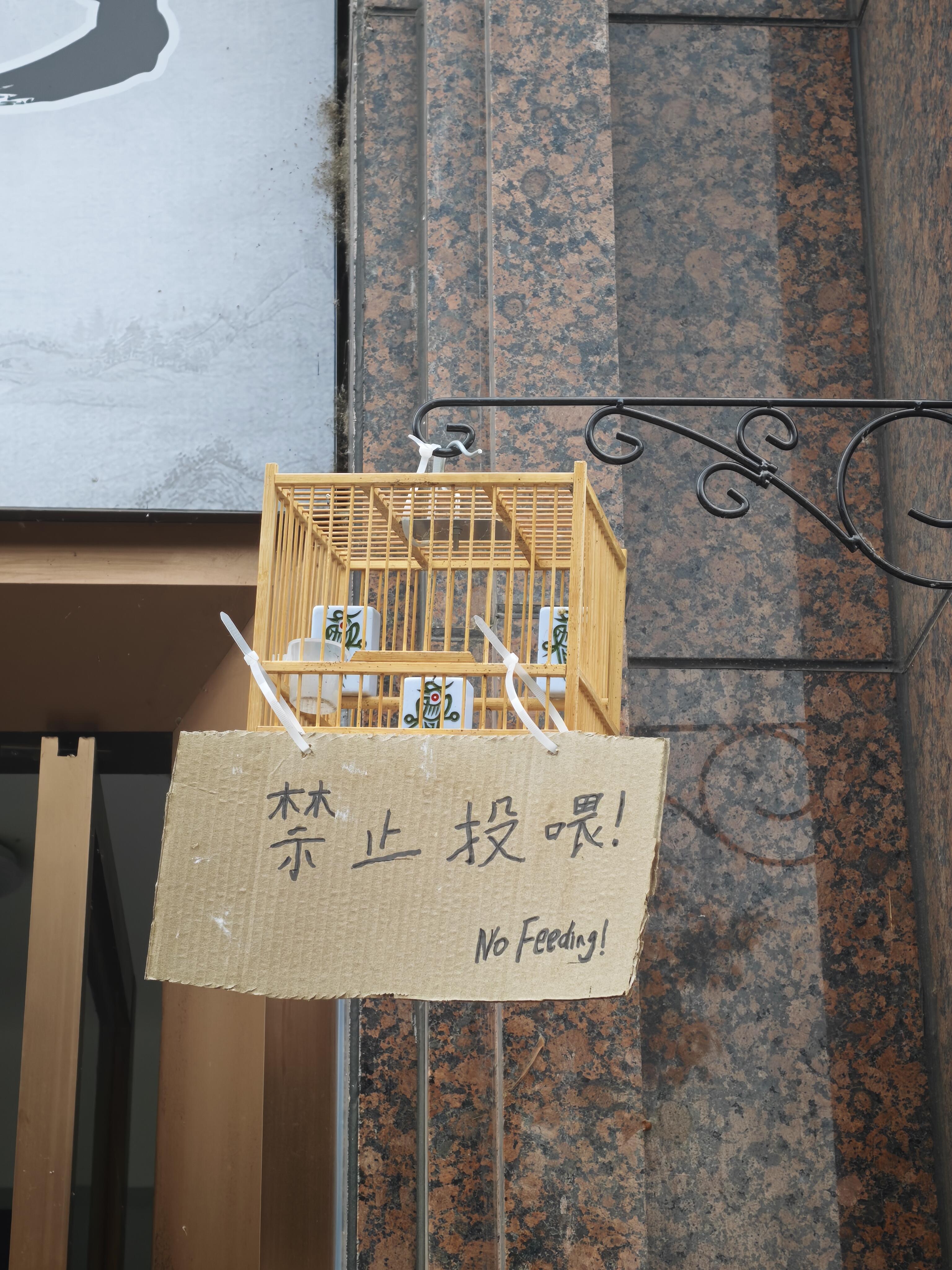 我一直以为说四川人神是刻板印象……​​​