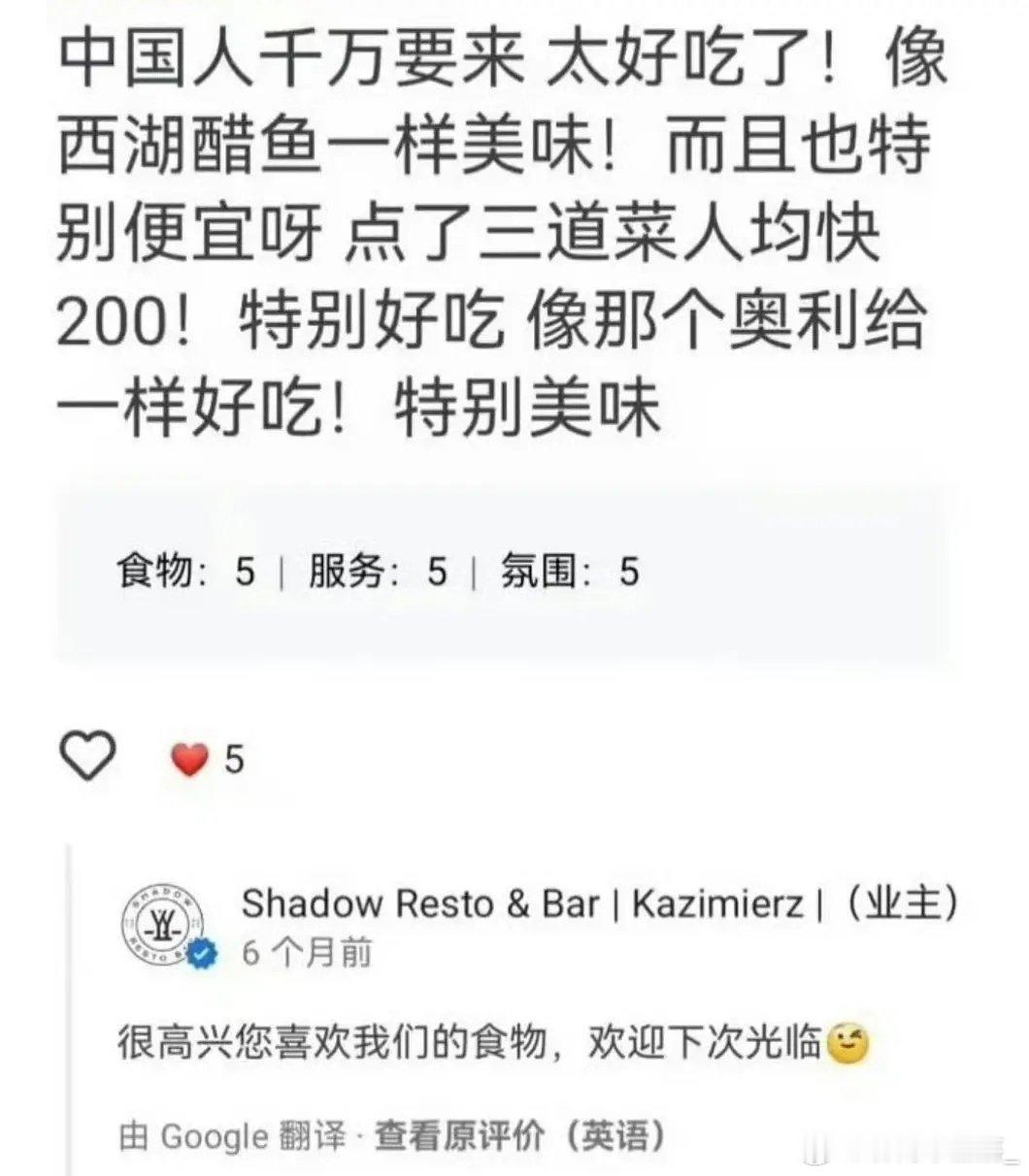只有国人才能读懂的暗号​