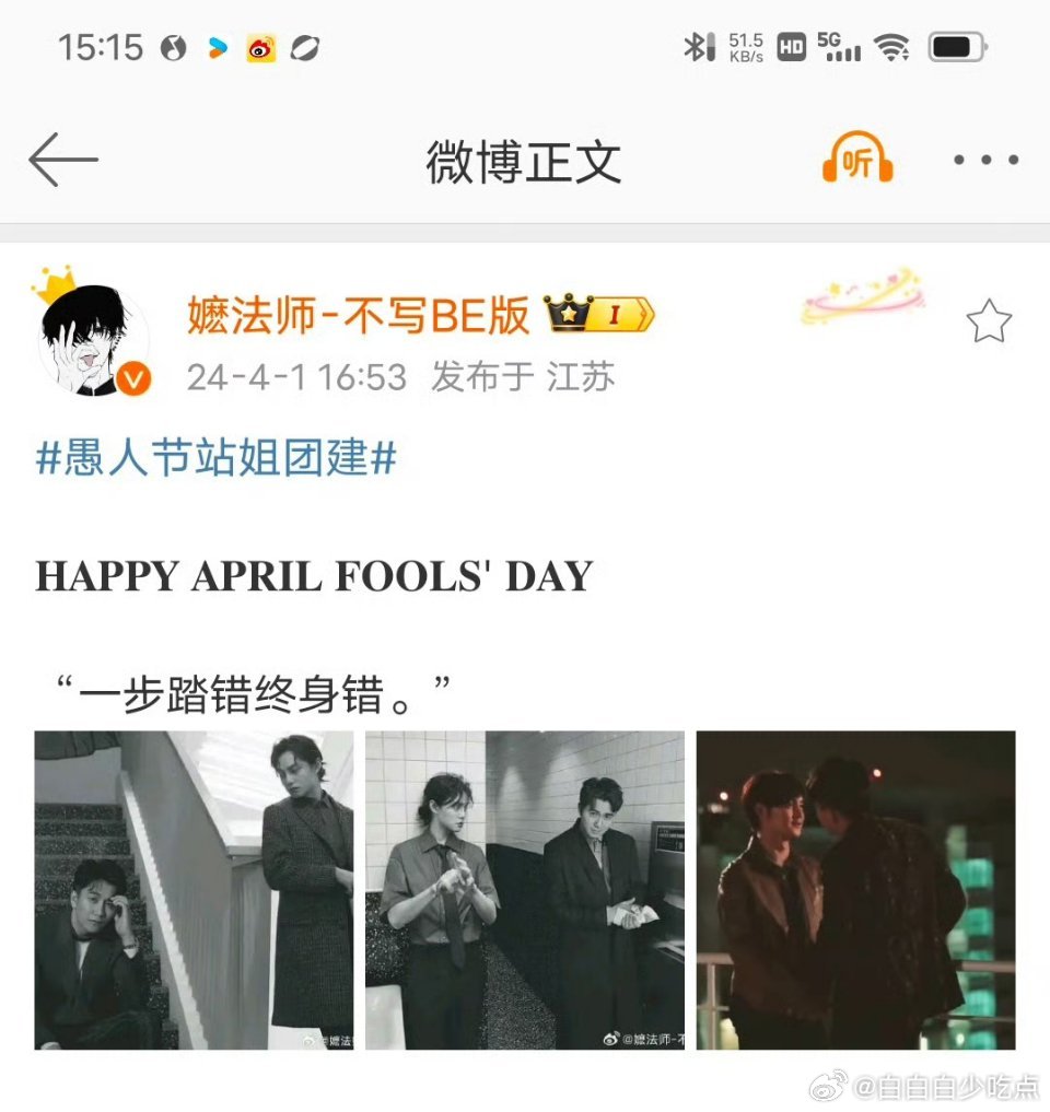 去年今日。谁曾想呢，前家产还在追我，其实我现在时不时还会看着磕，每看一次就说zt