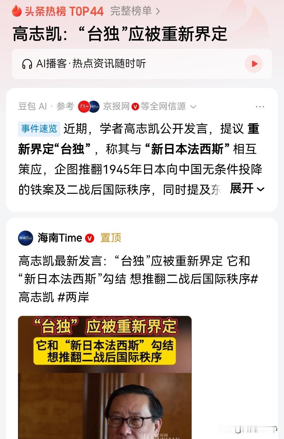 越看高教授就越感觉他厉害，这个人的厉害，是因为他的脑回路非常的清奇。当别人还在