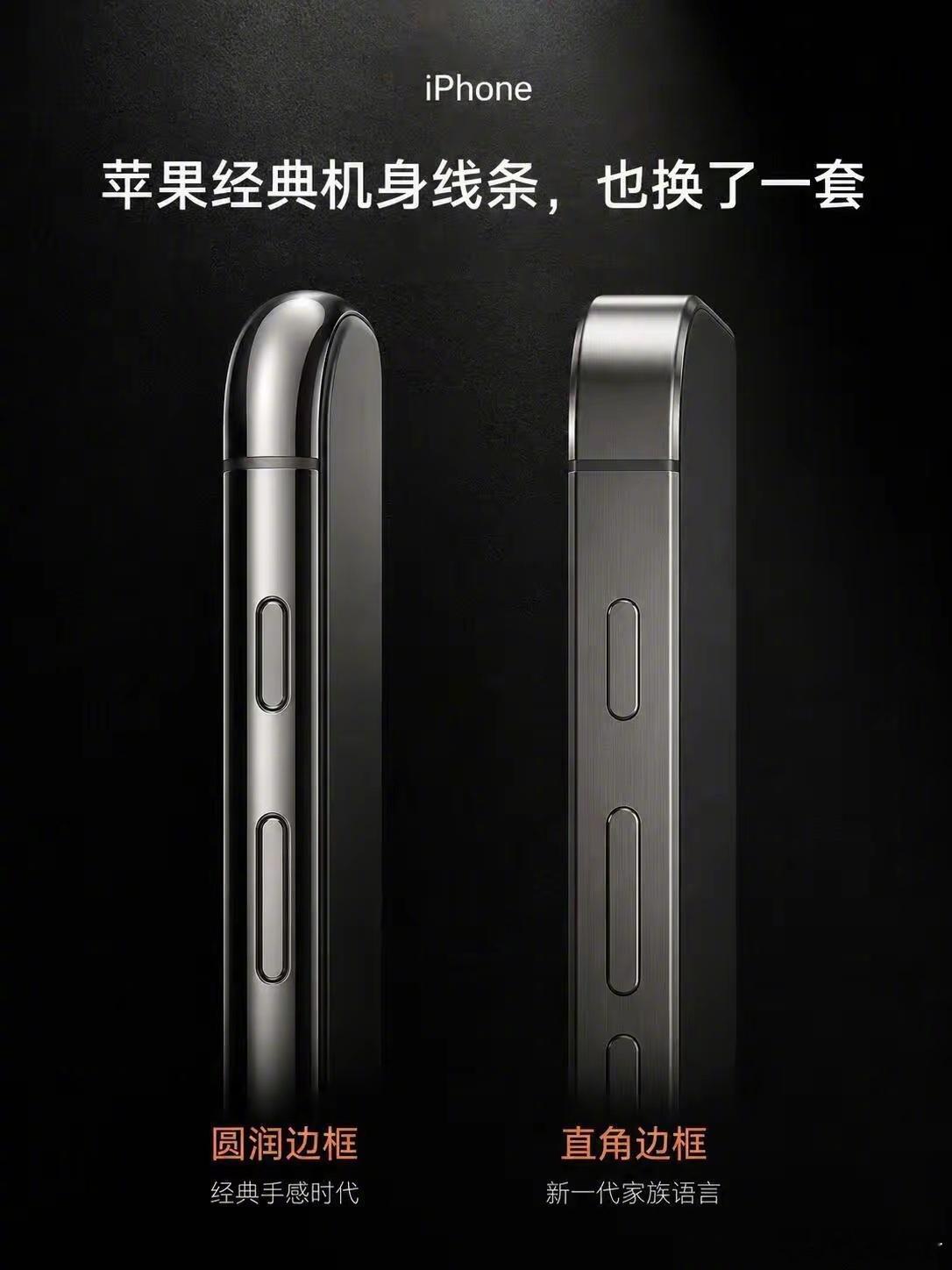 苹果手机消失的经典设计，你认为哪个最遗憾