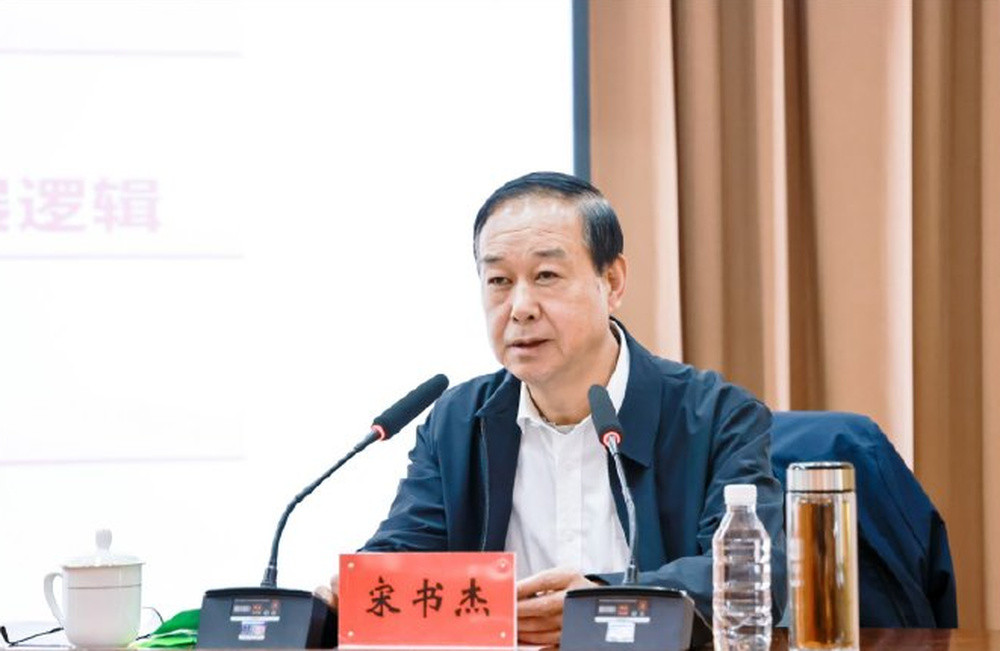 河南通报, 副厅级宋书杰被查, 曾任荥阳市委书记