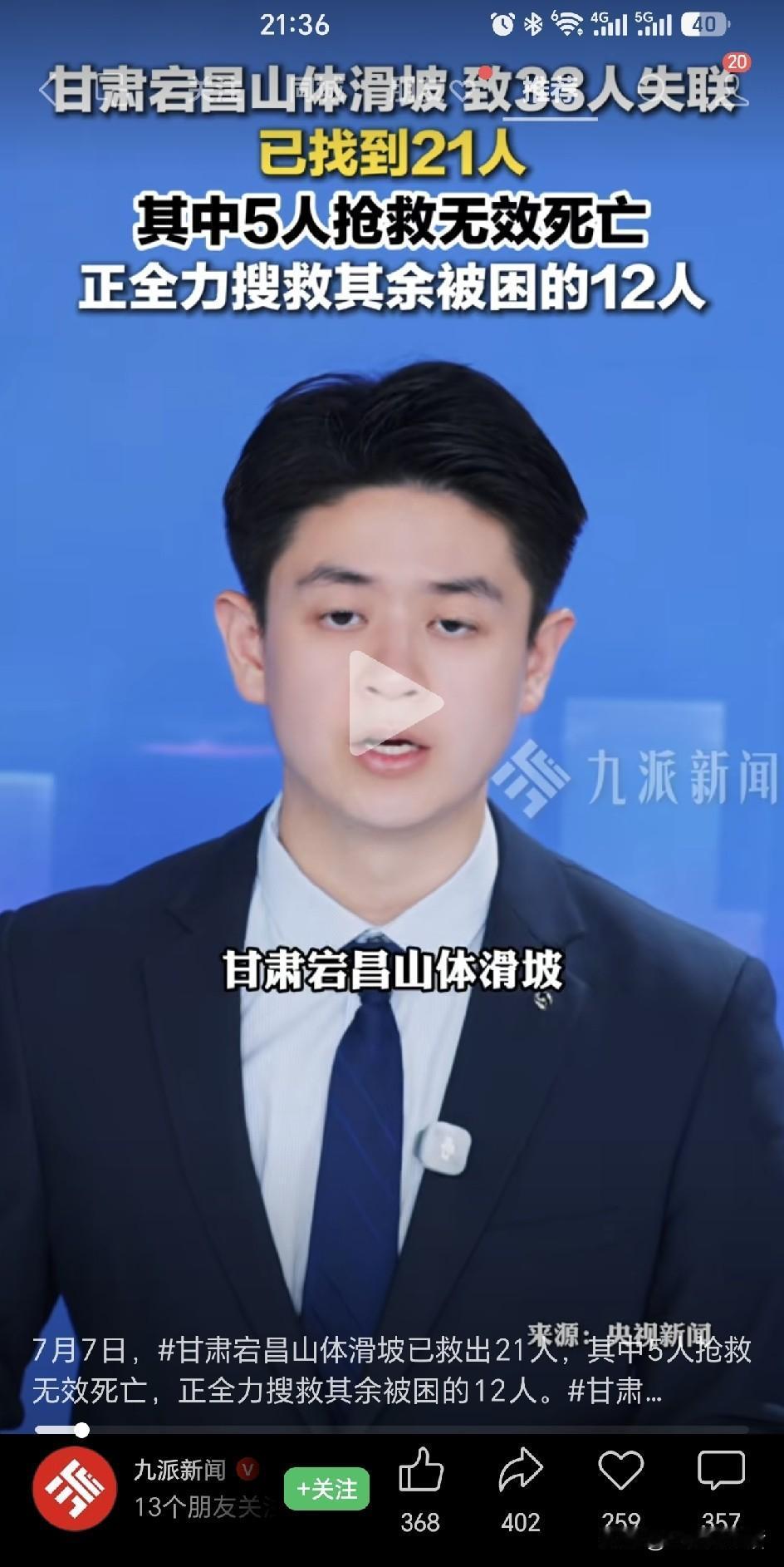 很多人都不知道，甘肃宕昌的这个宕字读什么，刚才还刷到有新闻主持读dang，虽然是