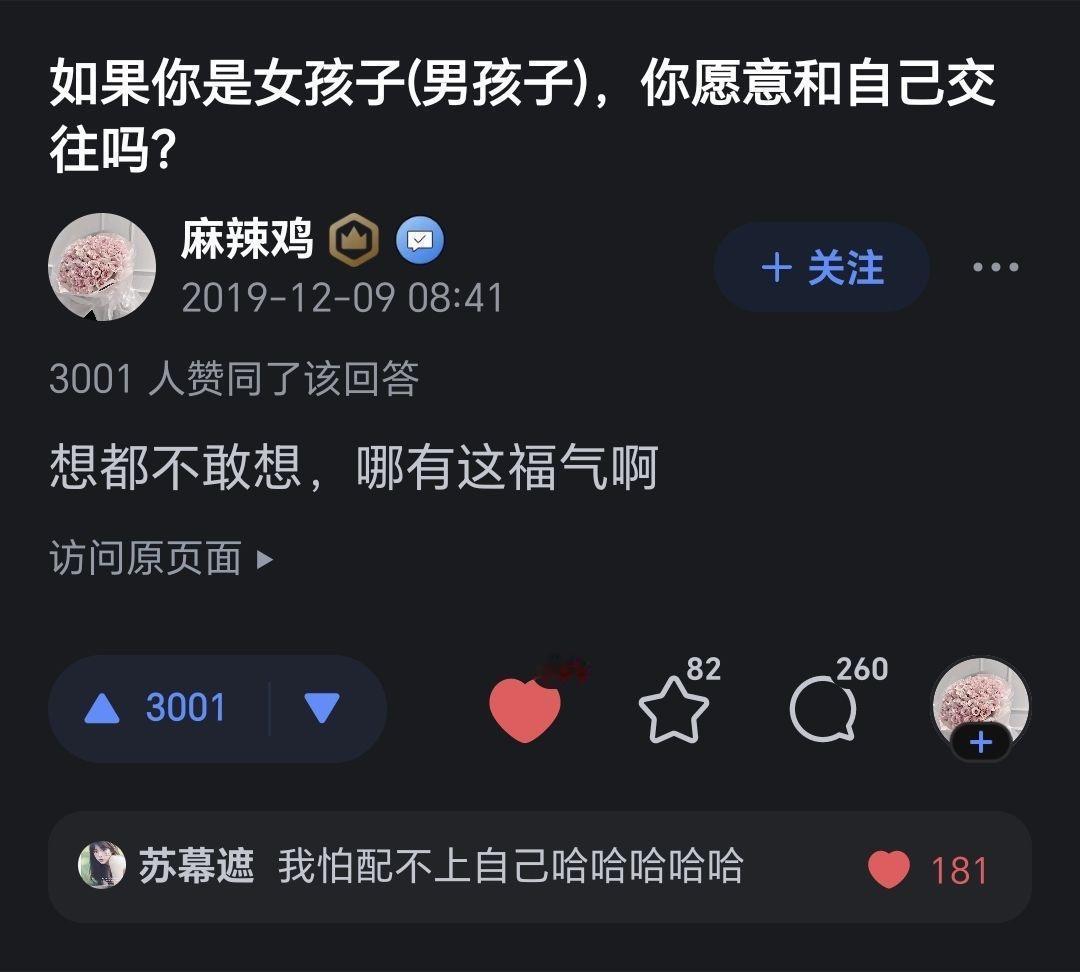 至今依然是最完美的答案，没有之一……[赞][赞]