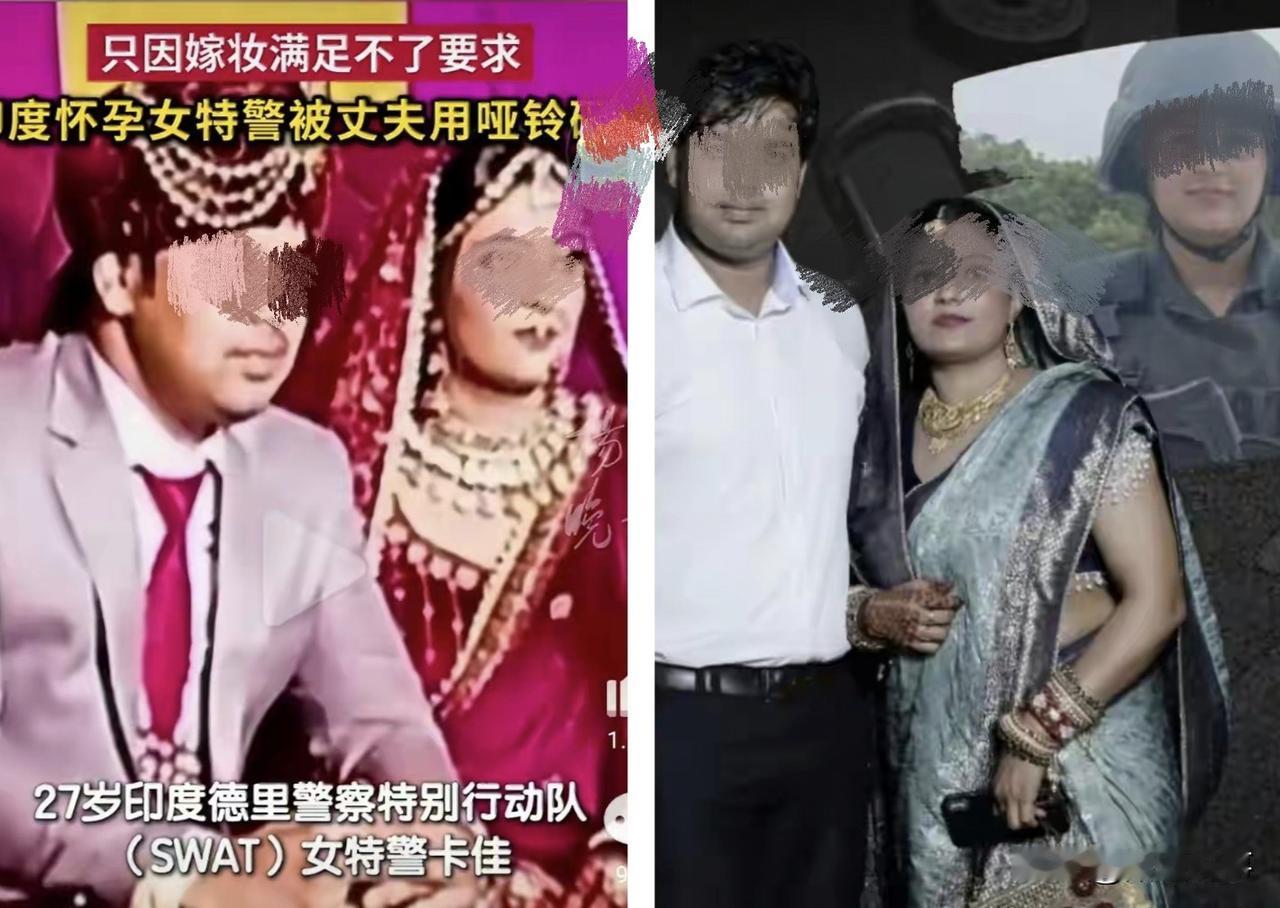震惊了，印度女人这是活在上古年代吗？身为特警，地位应该够高了，还怀有4个月的身孕