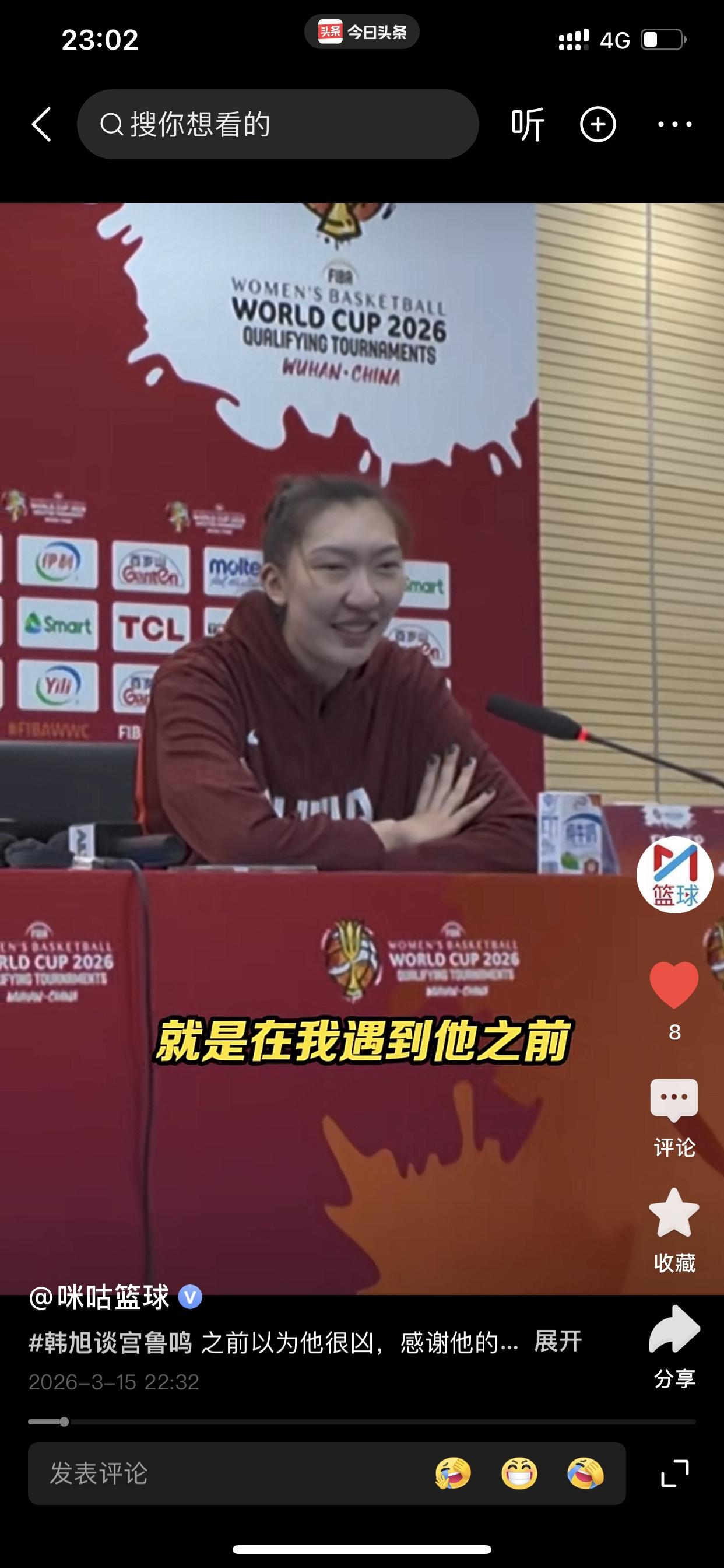 可爱的女篮韩旭，刚刚对宫鲁鸣评价了一番！这是韩旭赛后发布会上，当着宫鲁鸣的面
