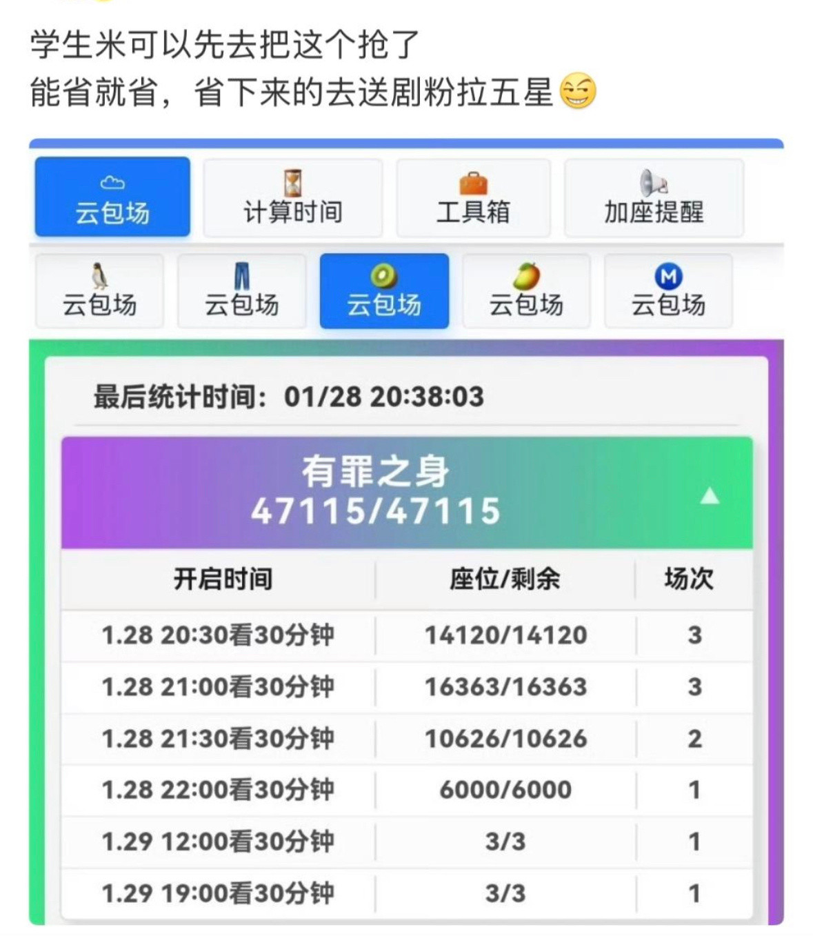 第一次见公开发的哈哈哈