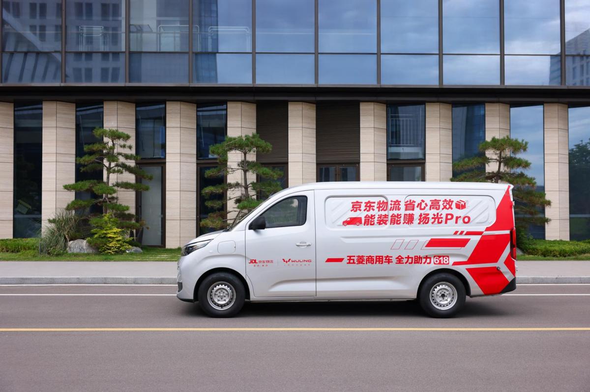 首发亮相就进入京东618物流体系，五菱扬光Pro好在哪里？618前夕，五菱旗