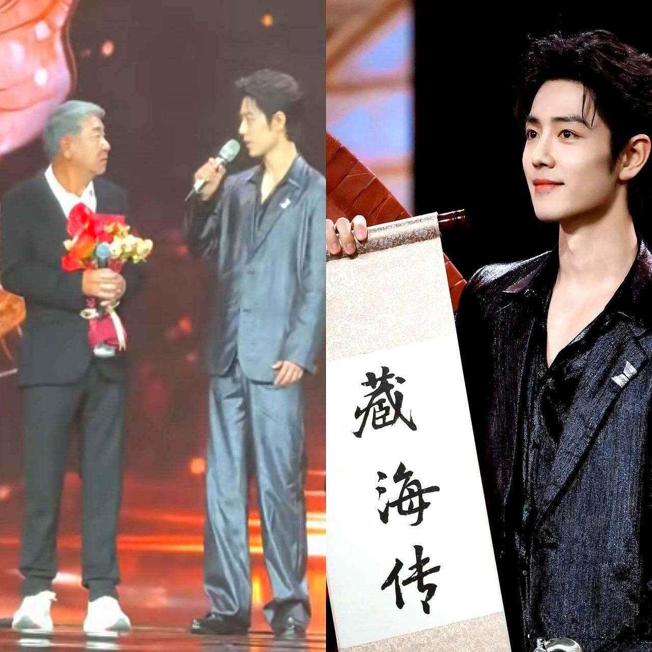 肖战靠《藏海传》拿了SMG年度卓越品质之星，成了史上最年轻的90后SMG视帝。