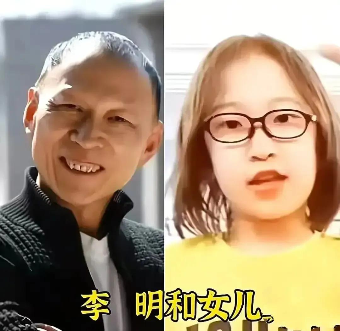 父女同框太有看点了，这些父女长相与反差感都很有意思。魏宗万与女儿，李明与女儿，杜