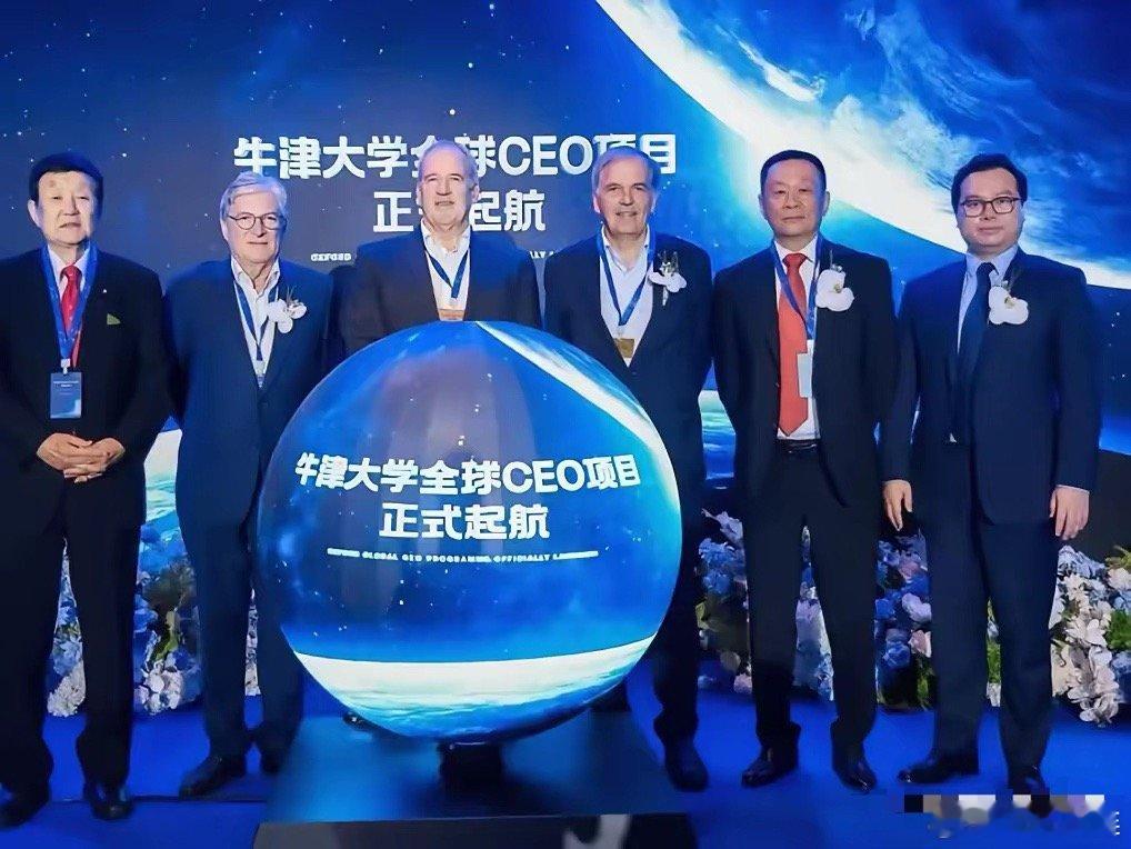 太搞笑了！再次证明，这世界就是一个巨大的草台班子！一大帮在国内赫赫有名的企业家这