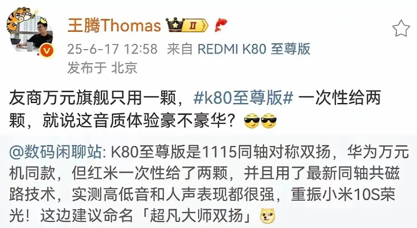 如果说雷军是一位营销大师，那么小米的一众高管真的堪称口嗨至尊，双标王者了！拿着