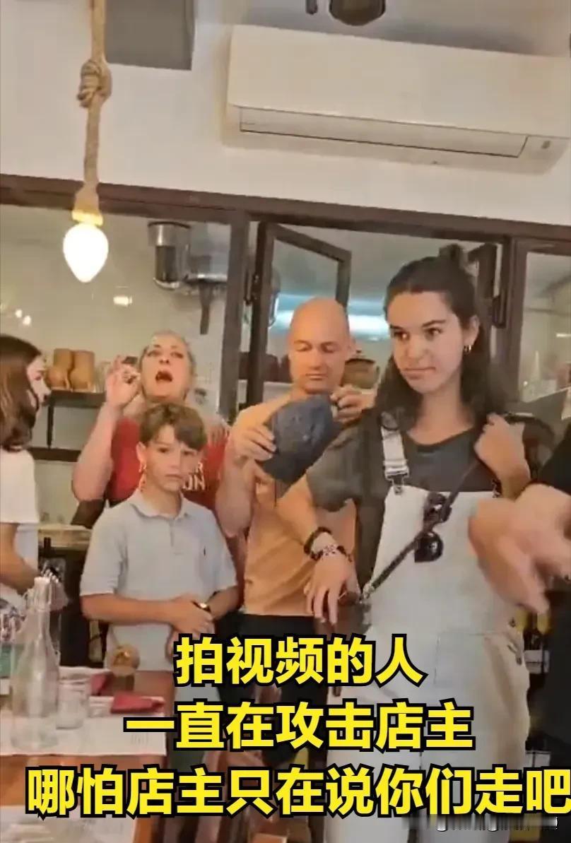 以色列犹太人多狂，在意大利吃饭还进行威胁和谩骂意大利店主，结果被轰出去了。