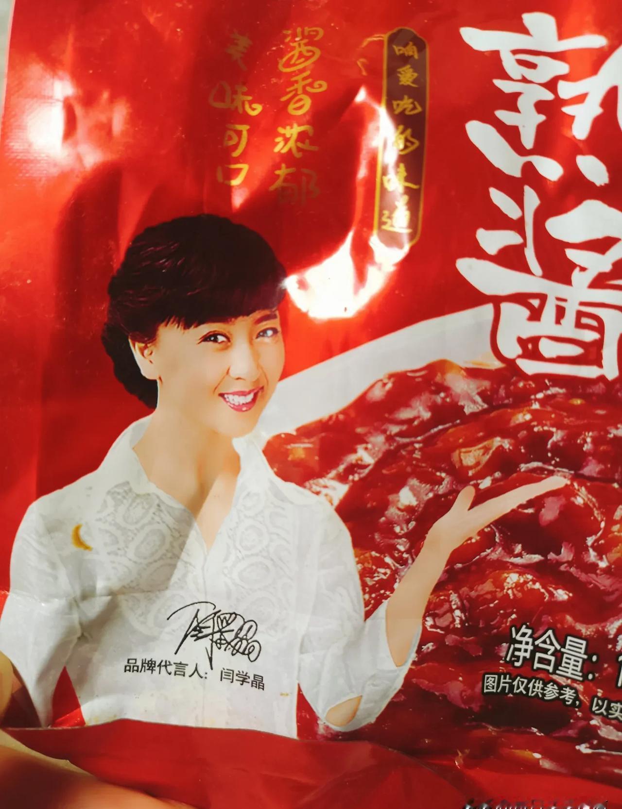 直播镜头怼到脸上那一刻，闫学晶咽回了半句脏话。嘴角抽动，喉结滚动，最后挤出的笑