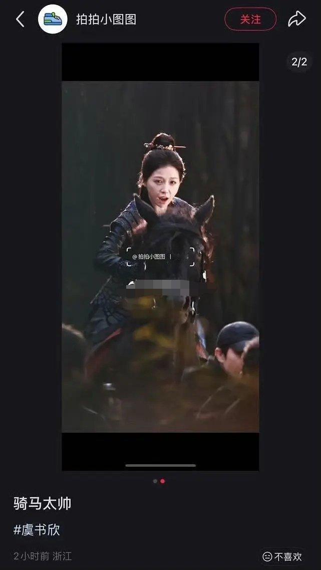 虞书欣粉丝自己也知道不好看啊