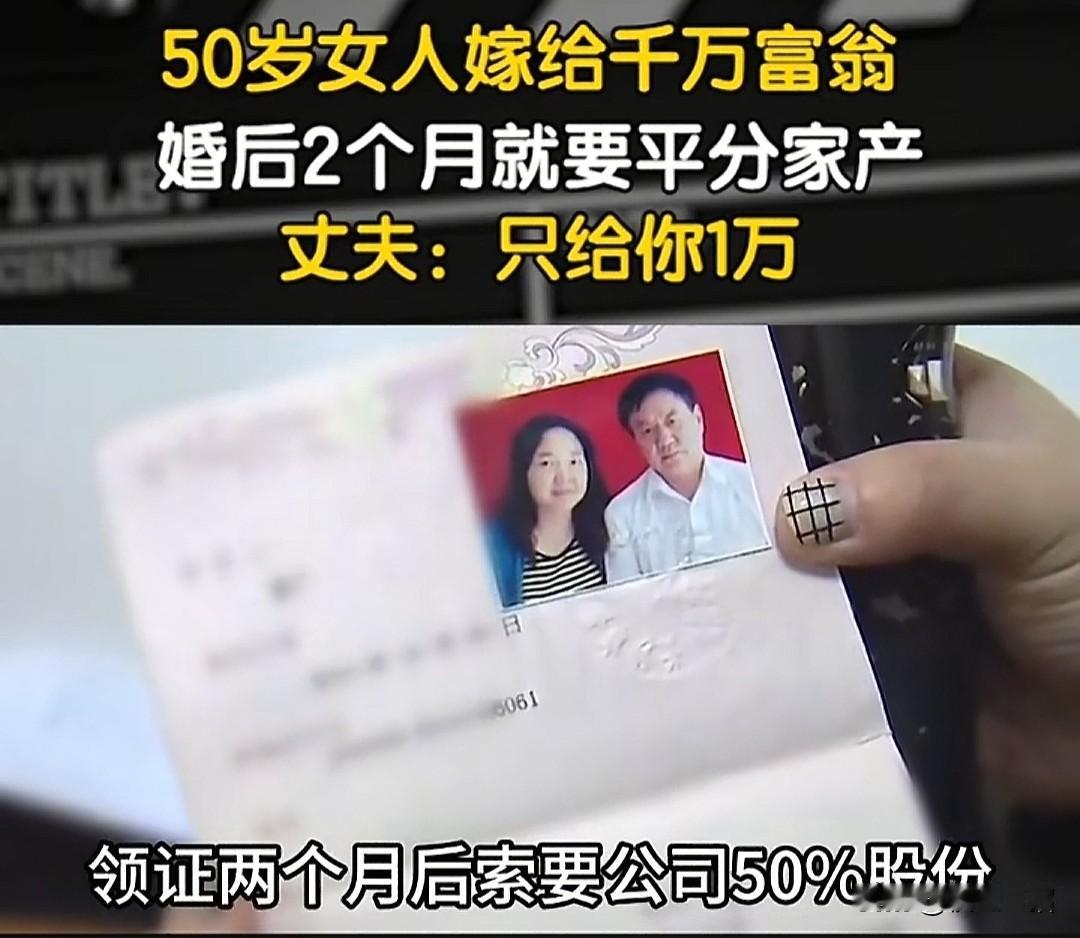 我在想那些想嫁给高富帅的女生里有没有做会计的，如果她们稍微有点财务知识，也不至于