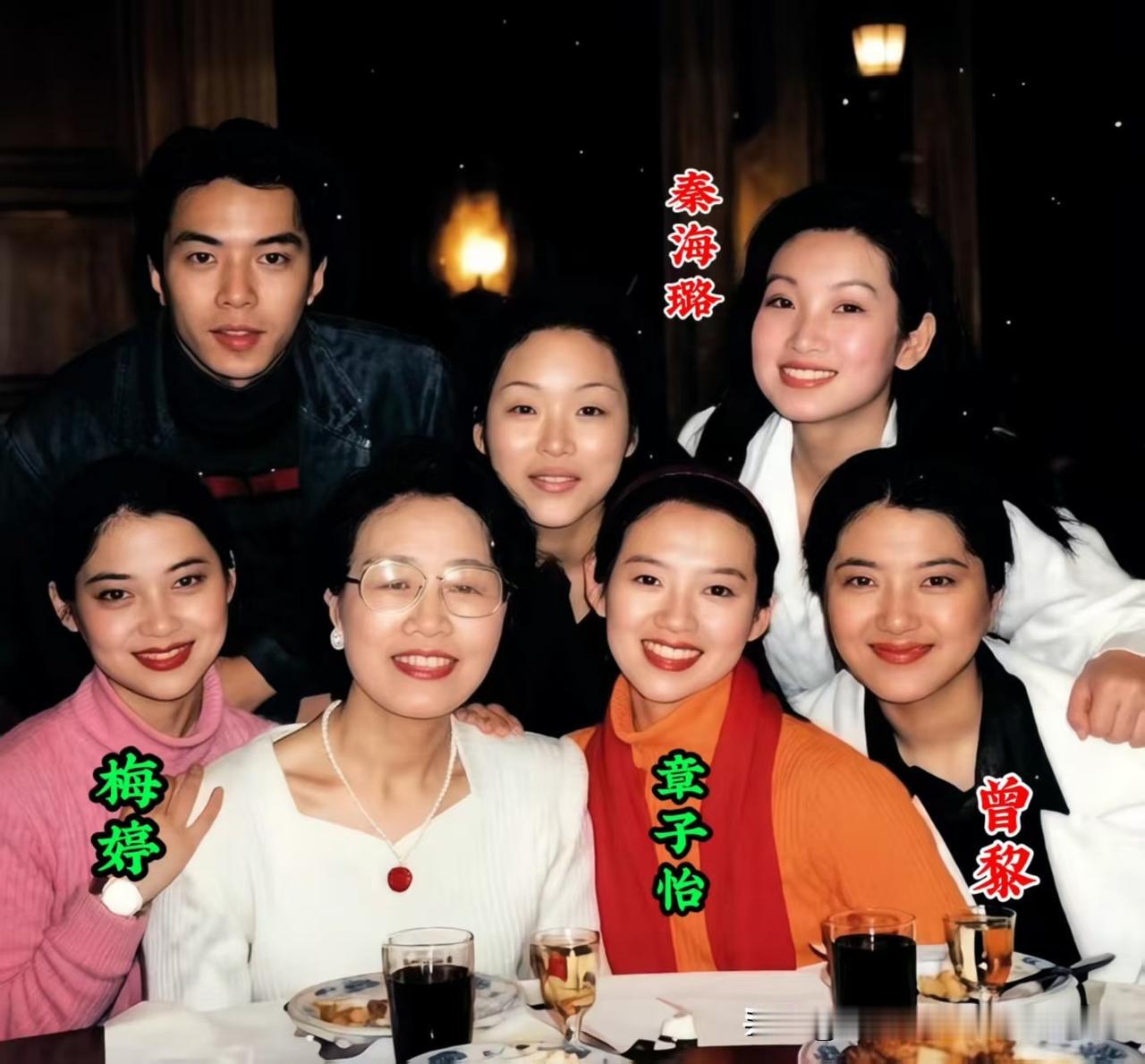 年轻时的章子怡、梅婷、曾黎、秦海璐，在一起珍贵的留影。从校园青涩到银幕璀璨，这