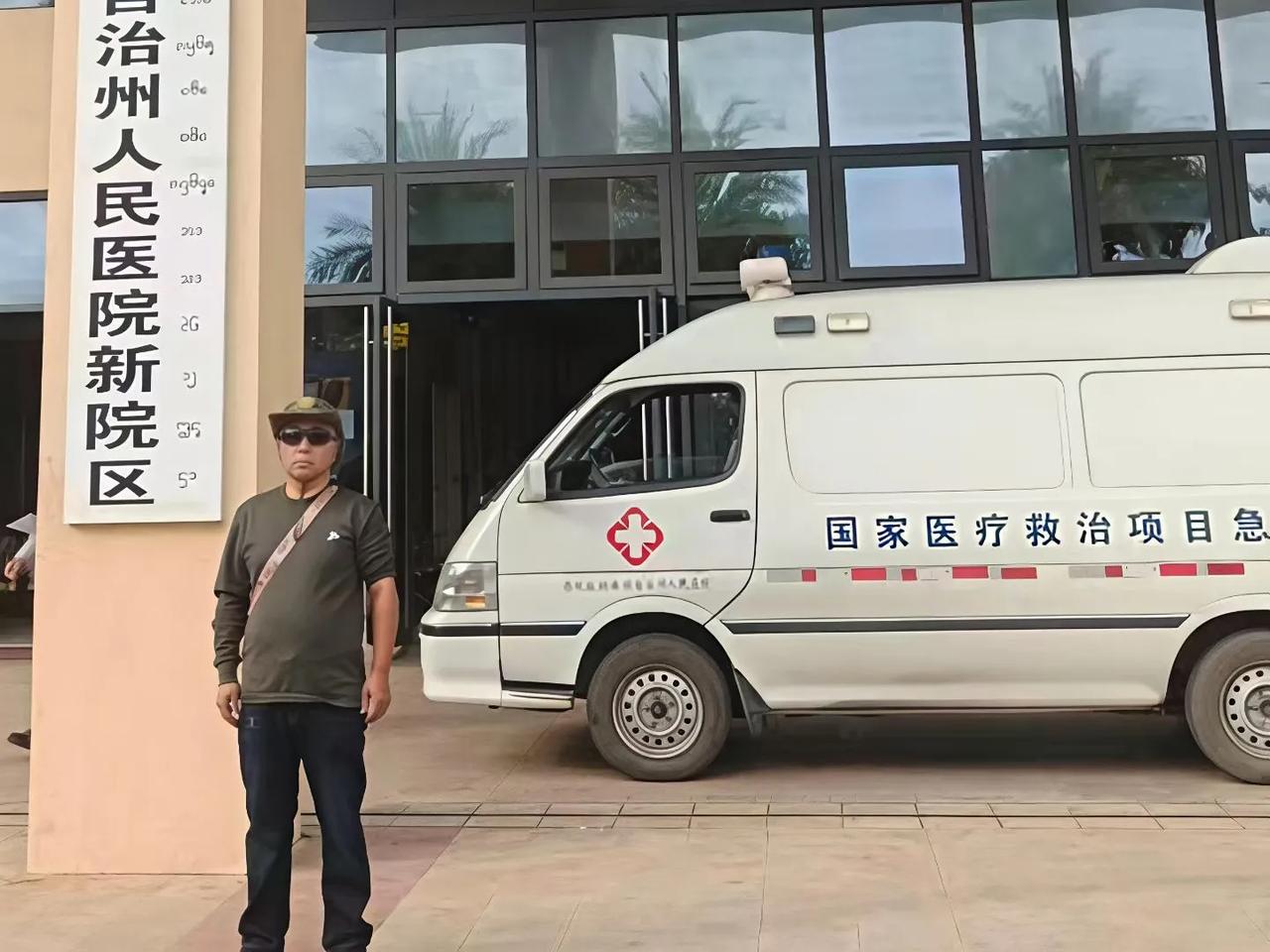 我半个月前心脏突然难受，就骑电动车去了西双版纳景洪万景大道上的州医院，做了一个心