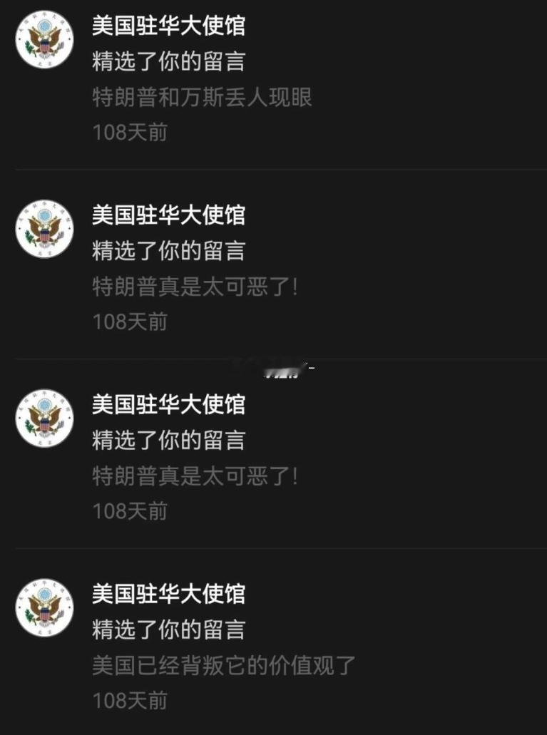 这图是真的假的？哈哈哈哈哈哈哈