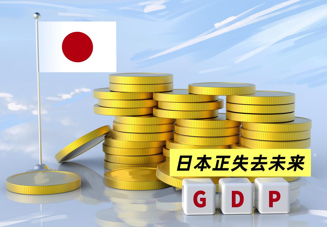 从目前的整体态势来看，2026年的下半年，日本这个国家的发展前景的确堪忧。首