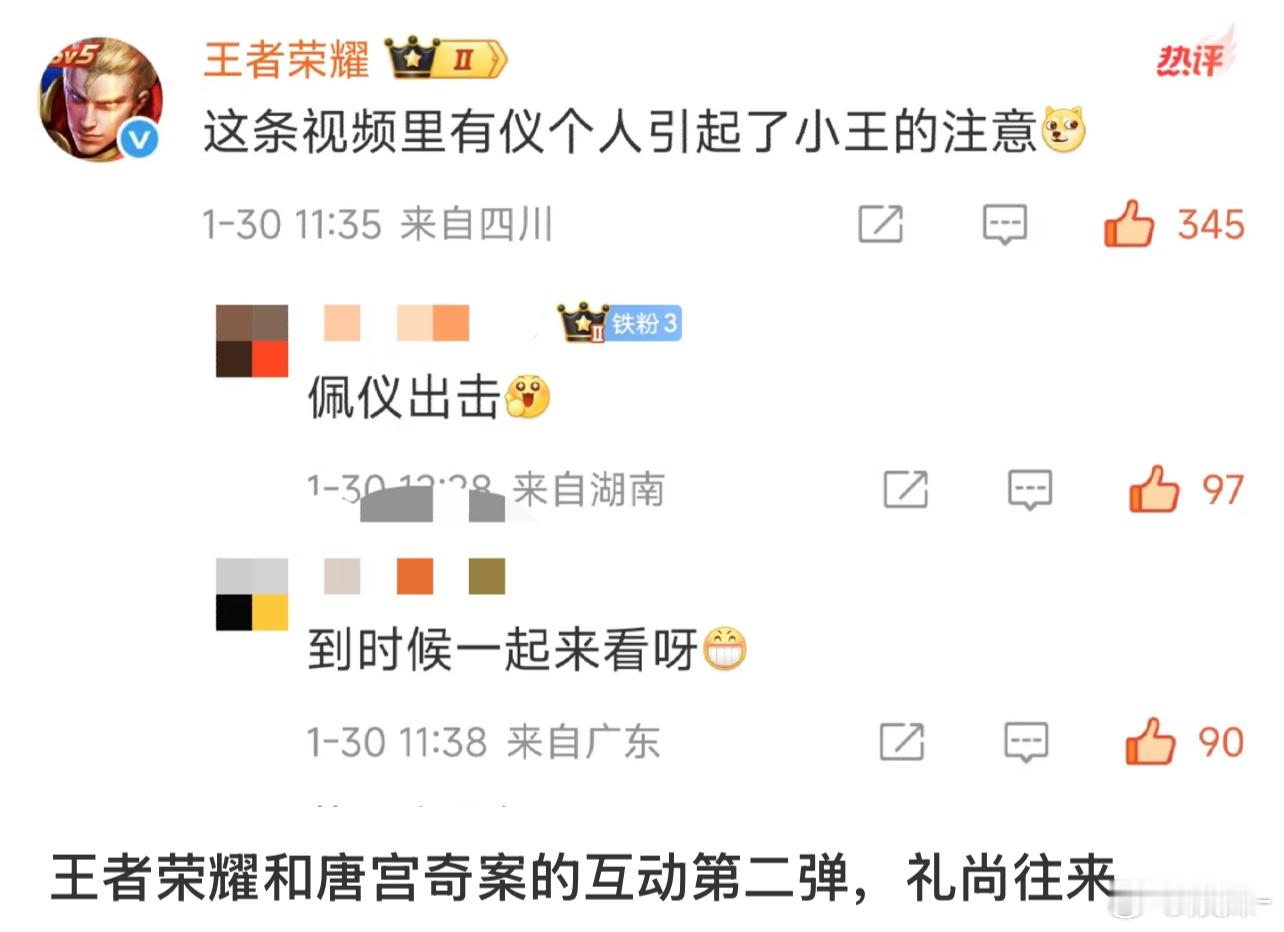 毕竟白鹿的临江仙四个播剧平台都给她包场了