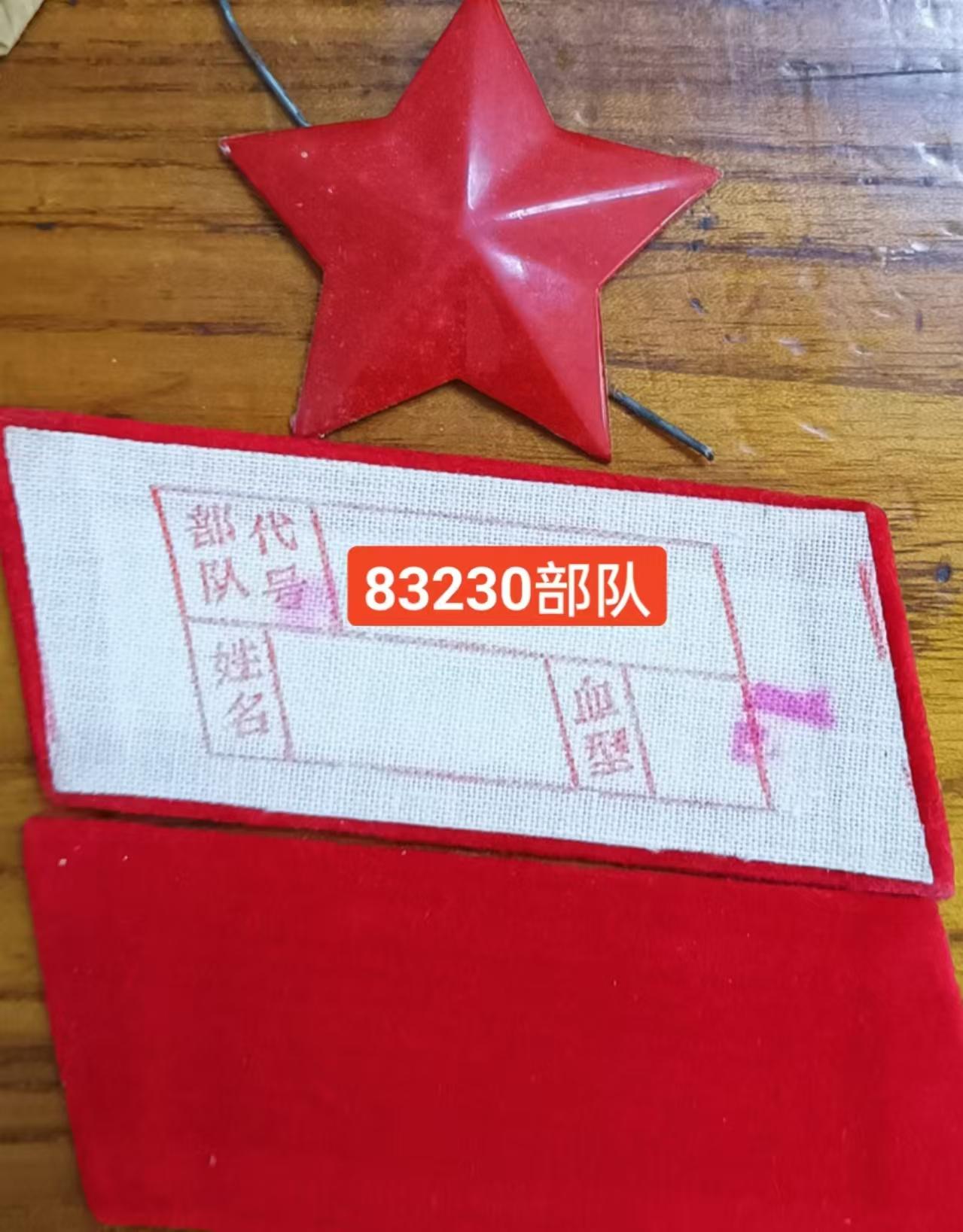 又到秋季入伍季。刚刚，看到一位贵州的适龄青年父亲去世，母亲外出。由村里欢送光荣