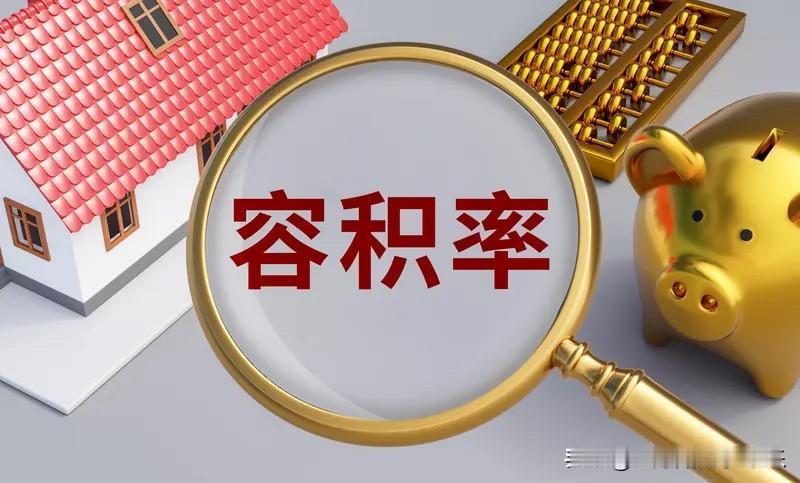 房价不涨的话，租金回报率得有多少才能吸引人去买房？房价没有明显的上涨预期，哪怕房