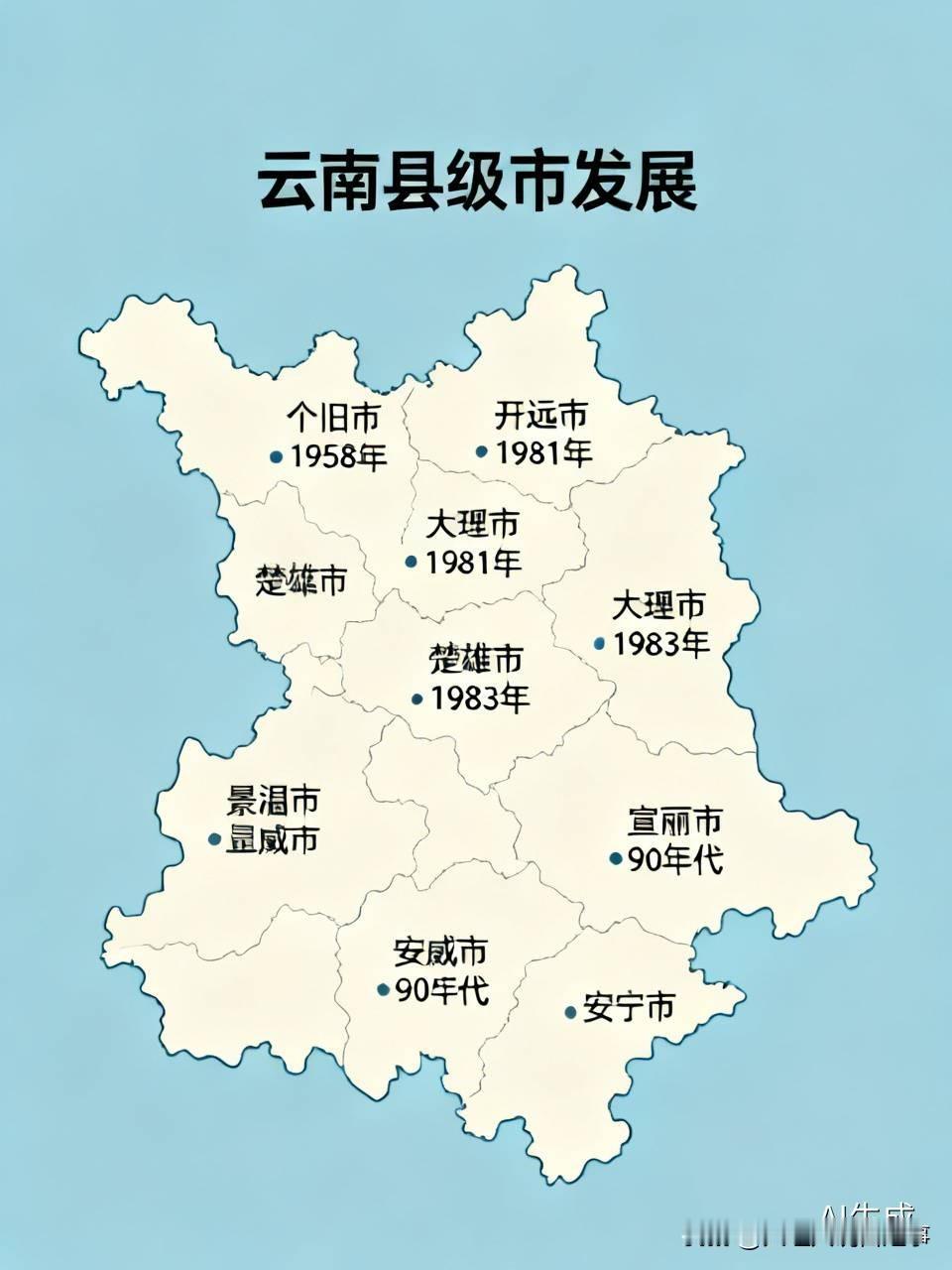 云南这地方挺有趣，有16个地州市、129个县。不过其城市化进程稍显滞后，目前仅有