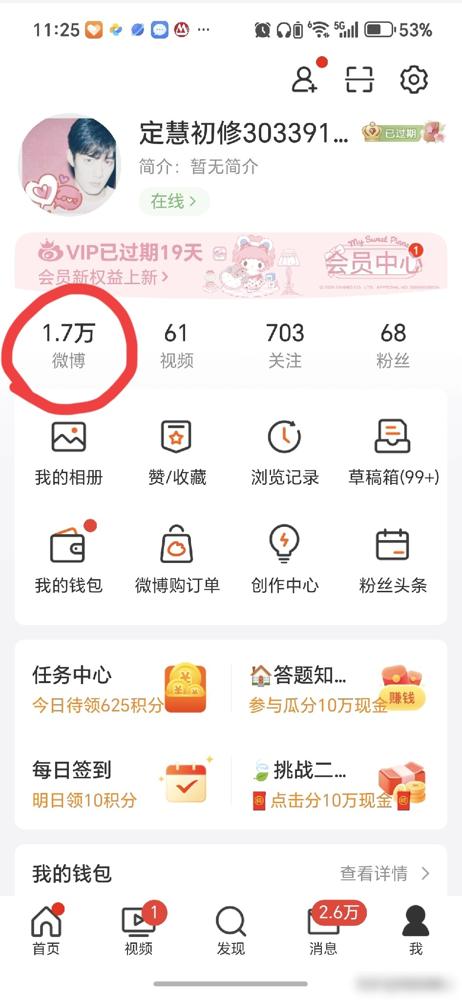 你还在骂粉丝疯魔？肖战新剧官博空降1天狂揽30万粉，全靠俩字！跟圈里小飞侠唠