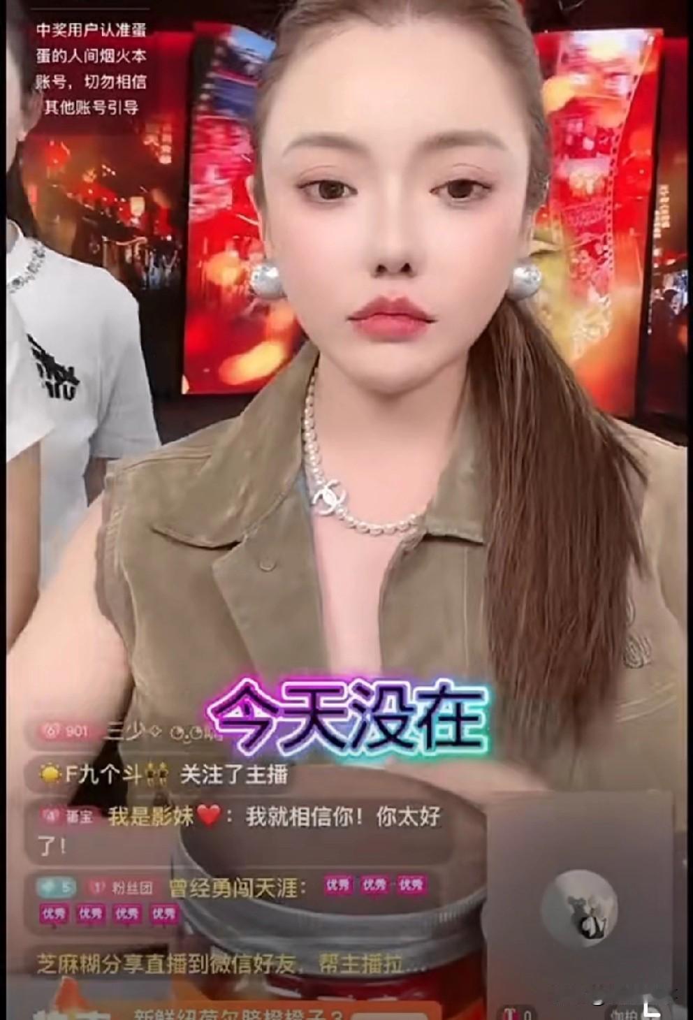 伽柏连麦蛋蛋帮洗白，说蛋蛋没毛病，自己是蛋蛋的助播不是老板，被骂很冤，蛋蛋则要求