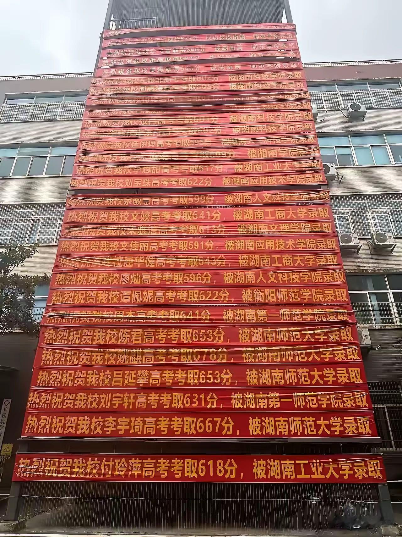 这么牛掰分数，为啥还在省内就读。都被定住吗？别人605分都可以上清华了。
