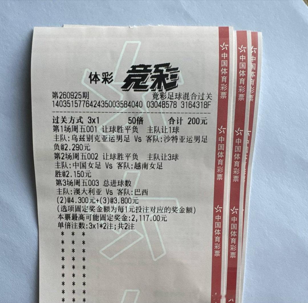 中国女足比男足强！#足球##竞彩足球推荐##体育vplus开课了#​