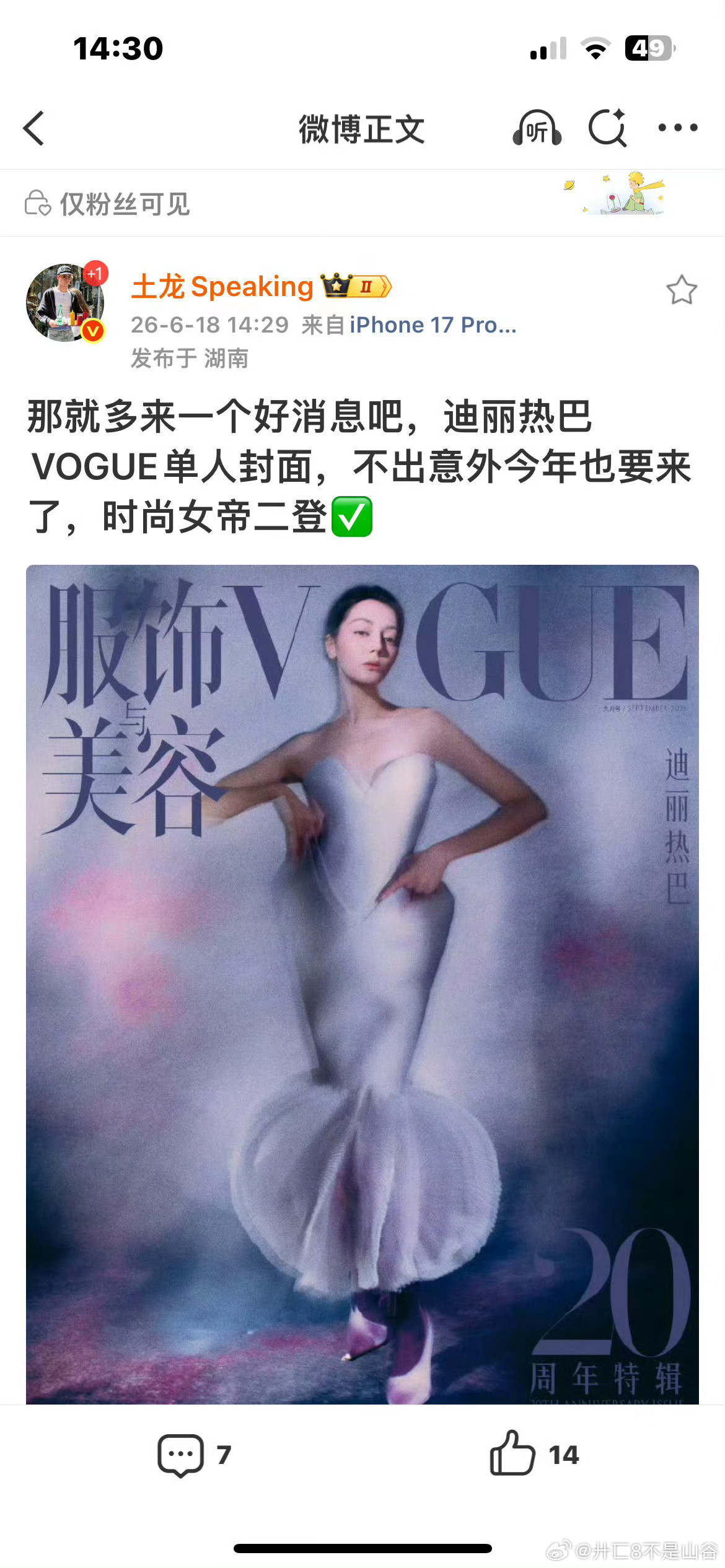嗯哼